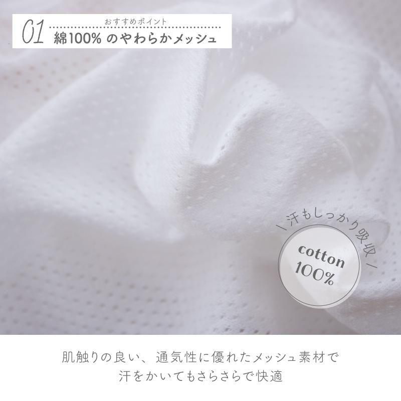 ホワイトメッシュキャミソール新品、未使用 カップ付きキャミソール/MM518202 – MISCH MASCH|31 Sons de mode