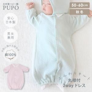 ڥ᡼OK(10)¤ߤĤˤʤ餫ȩꡪդꥭȤδݶդ2wayɥ쥹 ޤ 50-60cm ꡼ ԥ 
