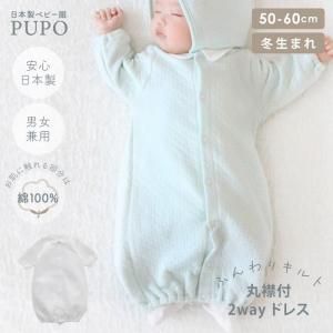 �¤ߤĤ��ˤʤ���餫��ȩ���ꡪ�դ��ꥭ��Ȥδݶ��դ�2way�ɥ쥹 �����ޤ� 50-60cm ���꡼�� �ԥ� �������ڥ᡼����OK(10)��