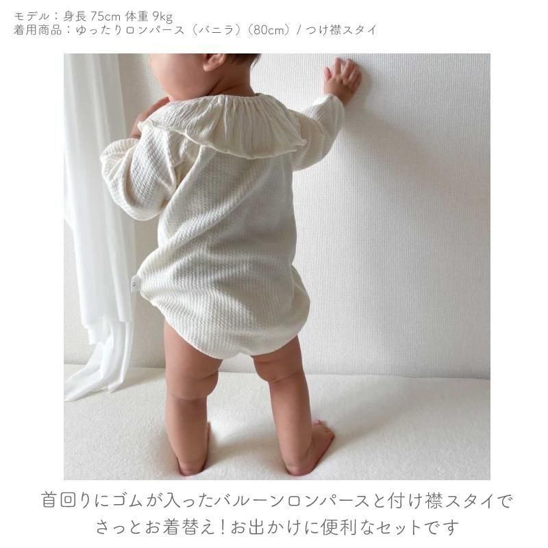 骨ロンパース & 骨ビブ】【新品】 BABYL 【公式通販】