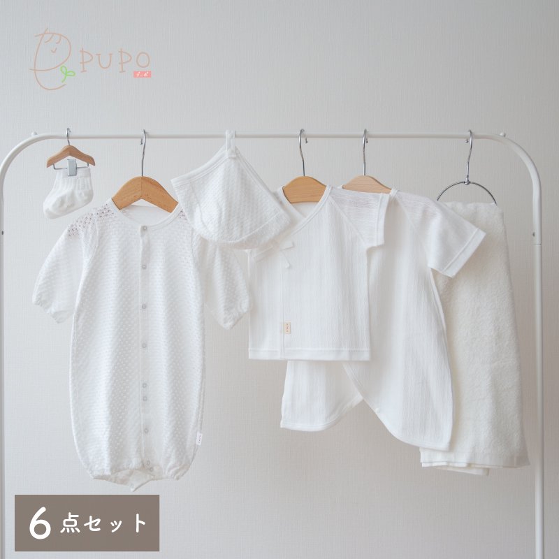 生まれてすぐ使える】ドレス・ボンネット・靴下・コンビ肌着・短肌着・正方形バスタオルの6点セット - 日本製の新生児肌着・ベビー服・ベビーアイテム  PUPO