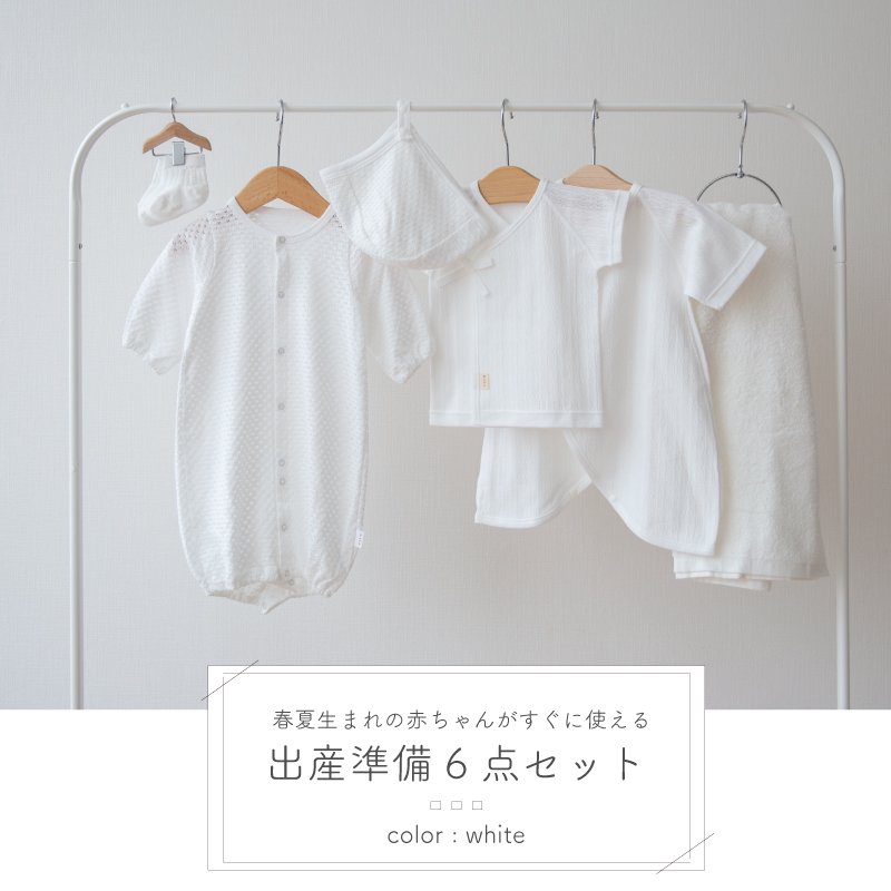 出産準備・新生児肌着- 日本製の新生児肌着・ベビー服 PUPO