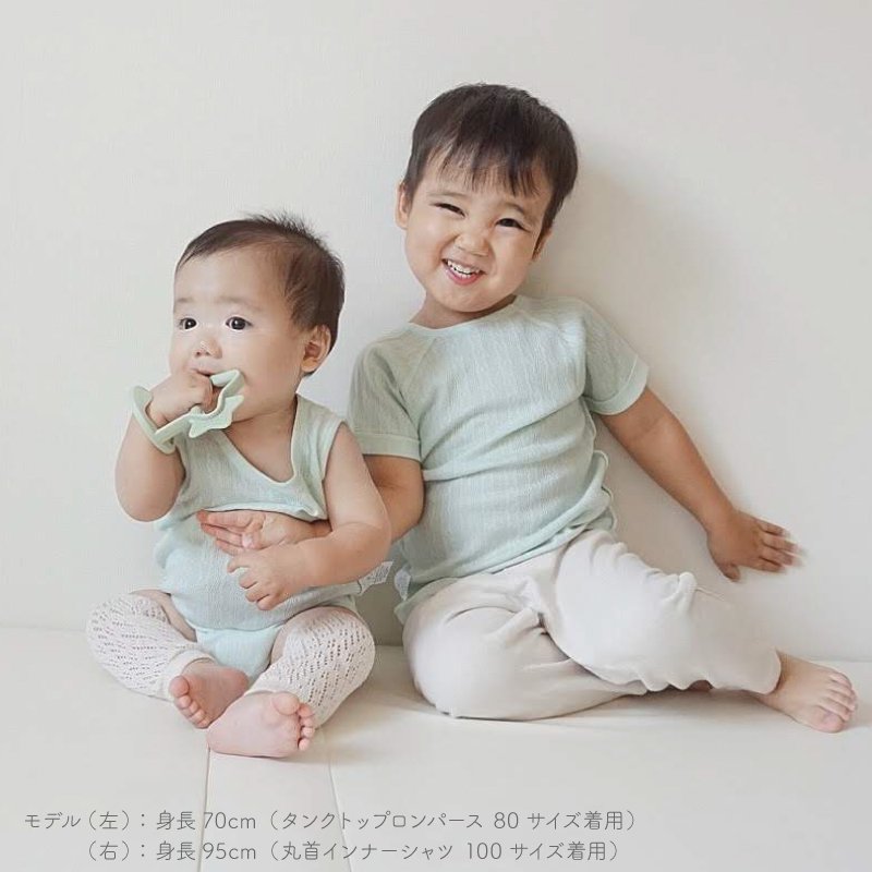 乳児・キッズ（60-100cm）】肌着 - 日本製の新生児肌着・ベビー服 PUPO