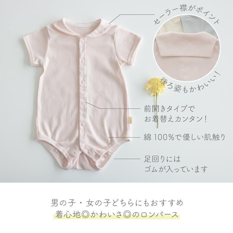 【新品】familiar 襟付き半袖ロンパース 70サイズ 新品】familiar 襟付き半袖ロンパース 70サイズ 新品】familiar