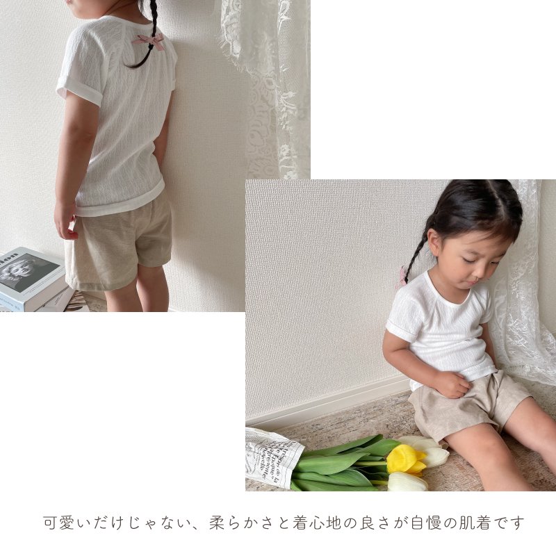 乳児・キッズ（60-100cm）】肌着 - 日本製の新生児肌着・ベビー服 PUPO（プーポ）