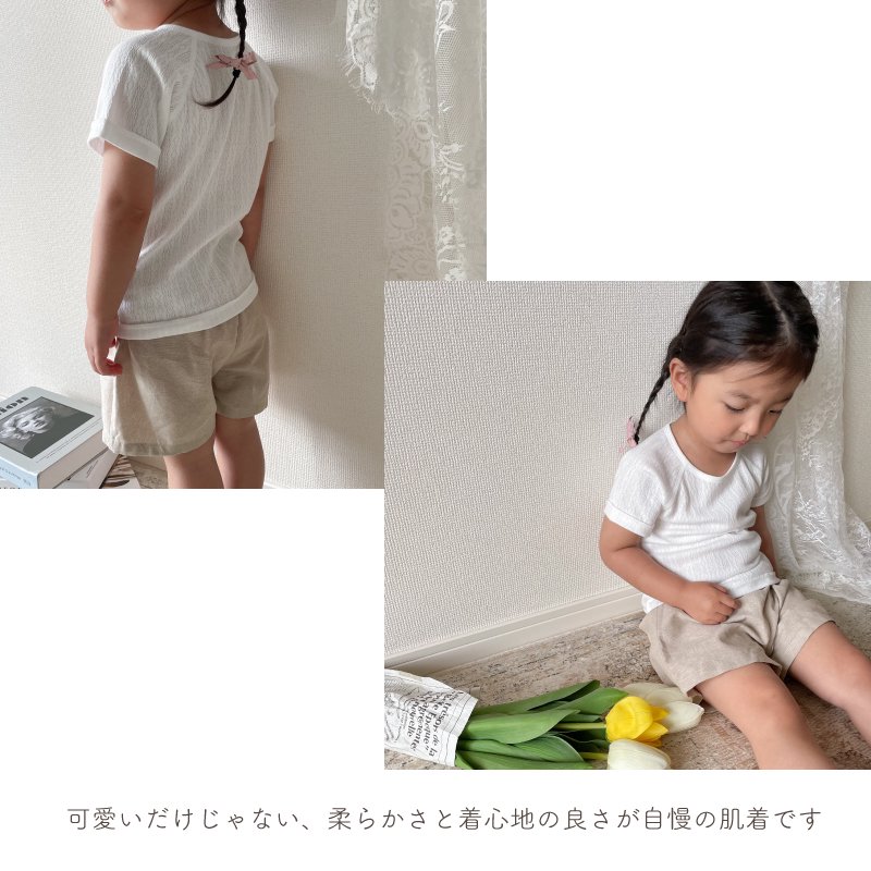 日本製の新生児肌着・ベビー服 PUPO（プーポ）