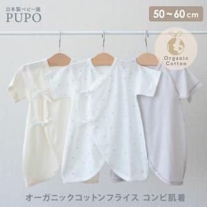 ڥ᡼OK(03)PUPO ȩ  ˥åե饤 ̵ ݥ  100% л ܥ꡼ 졼 50-60cm ٤ȩ