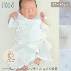 ȩ  ˥åե饤  100% л ܥ꡼ 졼 50-60cm ٤ȩۡڥ᡼OK(03)