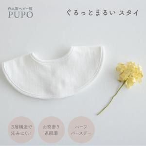 <img class='new_mark_img1' src='https://img.shop-pro.jp/img/new/icons14.gif' style='border:none;display:inline;margin:0px;padding:0px;width:auto;' />ڥ᡼OK(03)ۤäȤޤ뤤Υ Ʃɥåŷ ۥ磻 ɽ