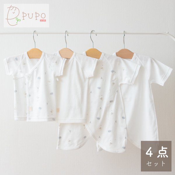 4枚組新生児肌着セット - ベビー服・出産準備は日本製の岩下株式会社《公式オンラインショップ》