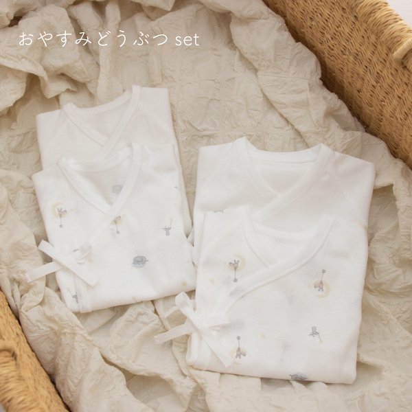 サイズ別 - 日本製の新生児肌着・ベビー服 PUPO（プーポ）