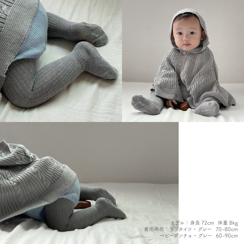 乳児・キッズ（60-100cm）】ベビー服/靴下 - 日本製の新生児肌着 