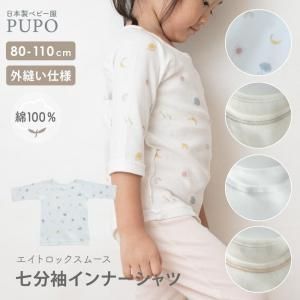 ڥ᡼OK(03)ۤդꤢäȥåࡼ ʬµʡ ̵ ۥ磻/١她ƥå/졼ƥå 80/90/100cm 