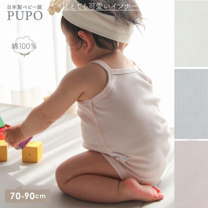 ベビー服 まとめ売り 90cm 51着 保育園着 240768301_dd775a56d91342249bde