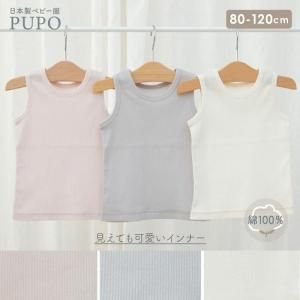 ڥ᡼OK(03)ۥƥ쥳ǺΥ󥯥ȥåץʡ ˥ 100% 80/90/100/110cm 