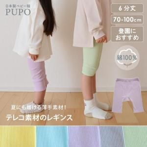 ڥ᡼OK(03) ƤˤǺࡪ6ʬΥƥ쥳쥮 100%Ǵ⤷äۿ PUPO