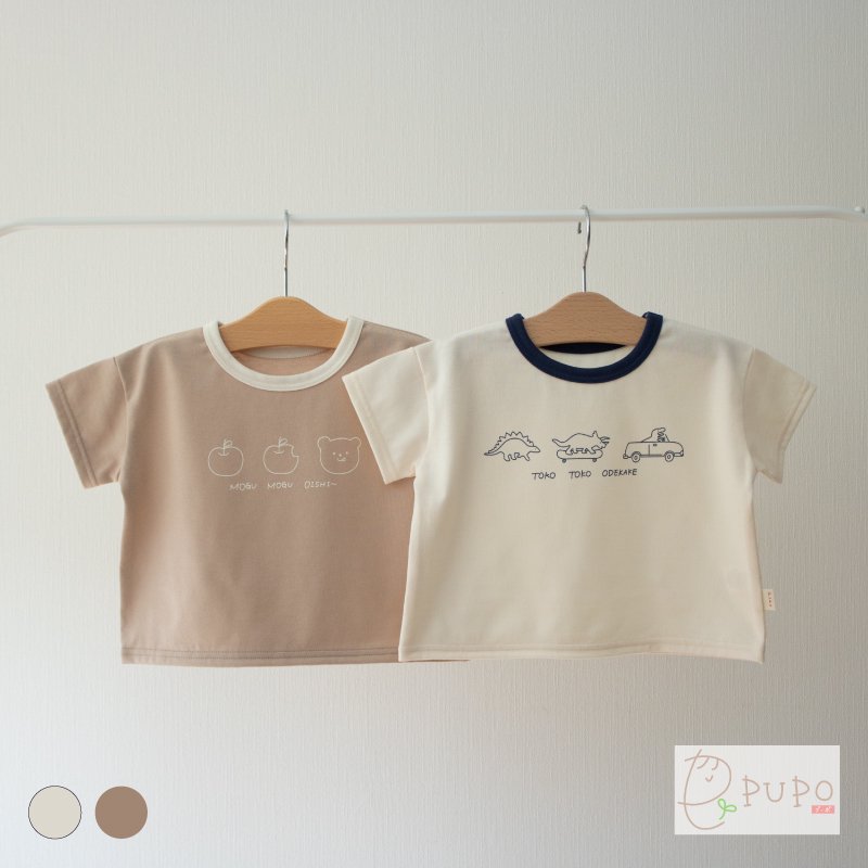 半袖ゆったりTシャツ[日本製]- ベビー服・出産準備は日本製の岩下株式