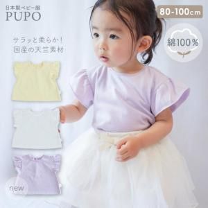 <img class='new_mark_img1' src='https://img.shop-pro.jp/img/new/icons14.gif' style='border:none;display:inline;margin:0px;padding:0px;width:auto;' />ѡץȯ䡪ڥ᡼OK(03)ۼ󸵤˥बäƤΤǤؤ󥿥ŷǺΥեµT 80/90/100cm 