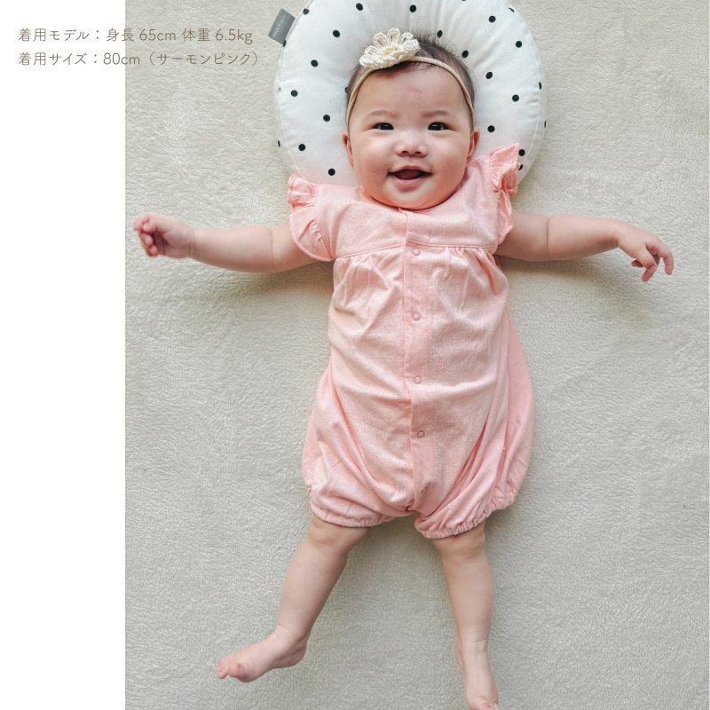 新品未使用】GU BABY サロペット セパオール (半袖・カラーブロック) 70