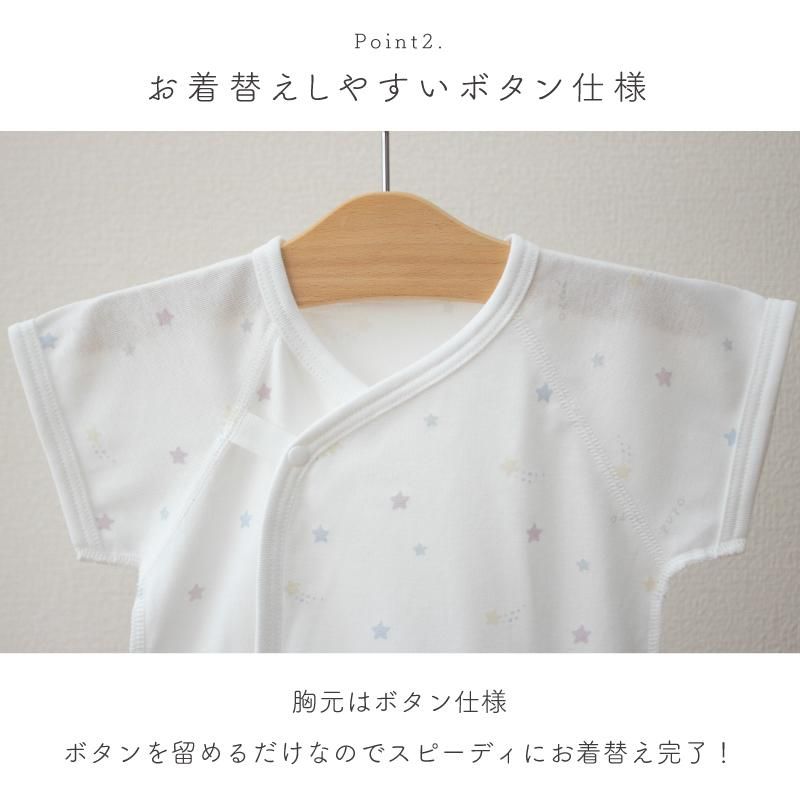 新品未使用　オーガニックズー　ロンパース　　2枚 organic zoo（オーガニック ズー） - 25SS入荷 京都実店舗