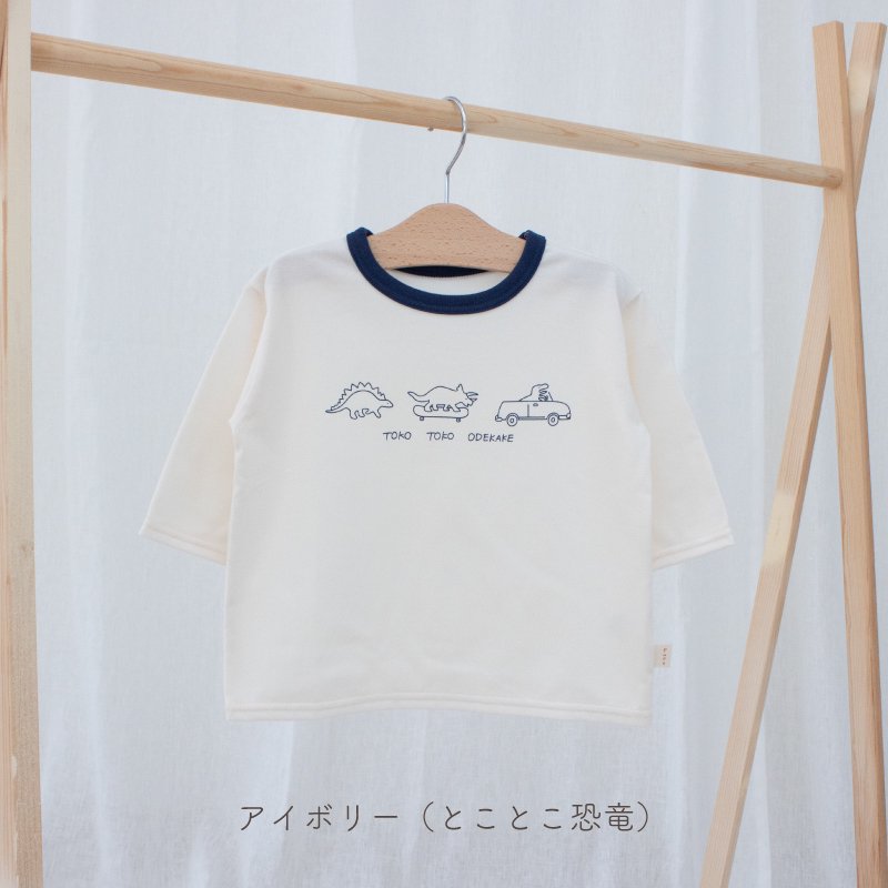 ゆったりシルエットの長袖Tシャツ- ベビー服・出産準備は日本製の岩下