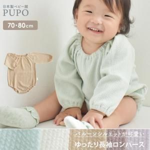 <img class='new_mark_img1' src='https://img.shop-pro.jp/img/new/icons14.gif' style='border:none;display:inline;margin:0px;padding:0px;width:auto;' />Х롼Τ褦ʤդꥷ륨å Ĺµäѡ 70/80cm ڥ᡼OK(05)