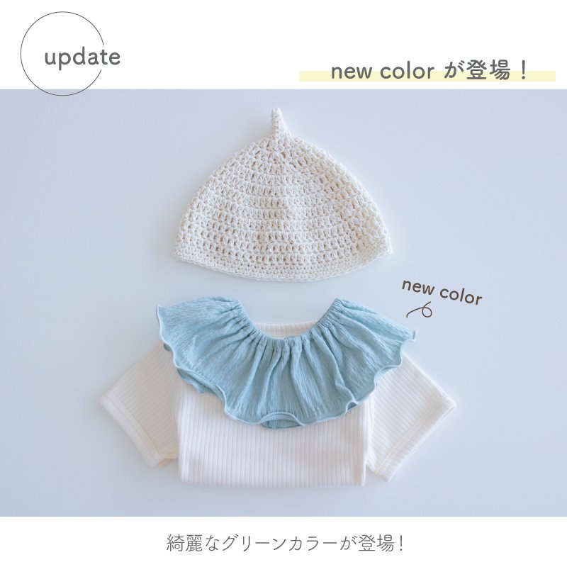つけ襟風スタイ- 日本製の新生児肌着・ベビー服・ベビーアイテム 
