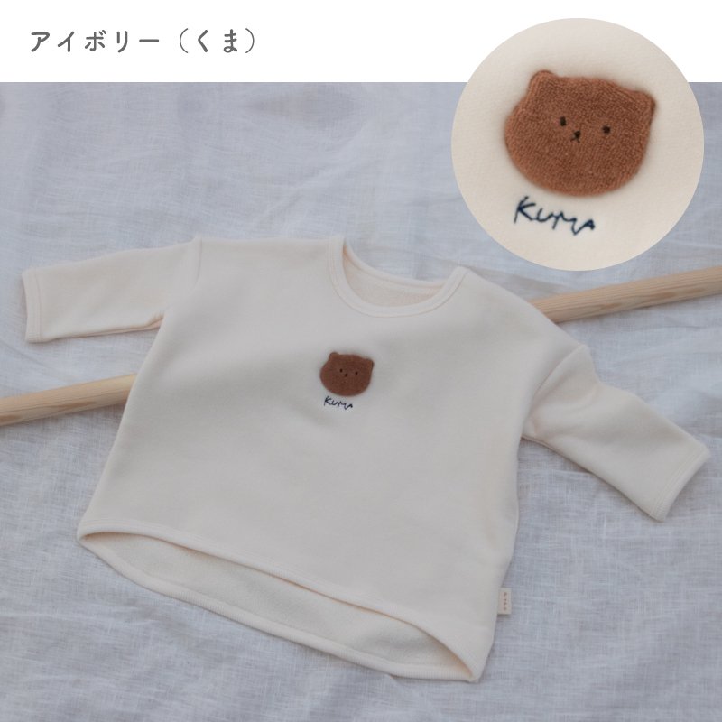 商品検索 - 日本製の新生児肌着・ベビー服 PUPO（プーポ）