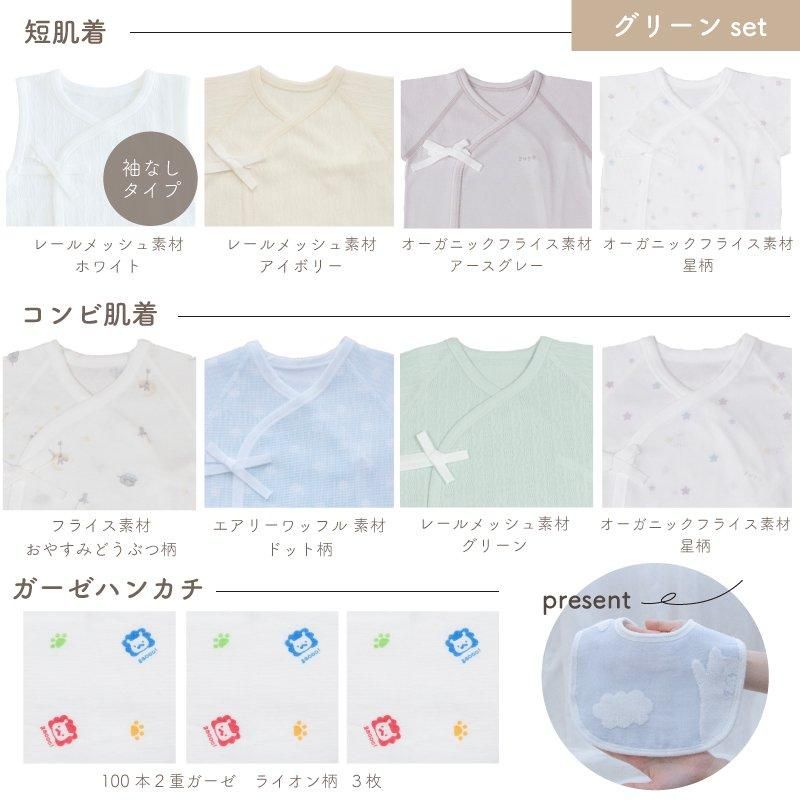 【♡】出産準備セット② 178561740_o5.jpg?