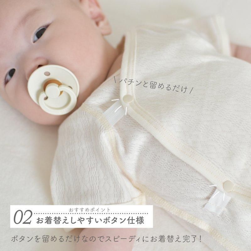 試着のみベアロンパース フラットボタンの半袖打ち合わせロンパース【レールメッシュ