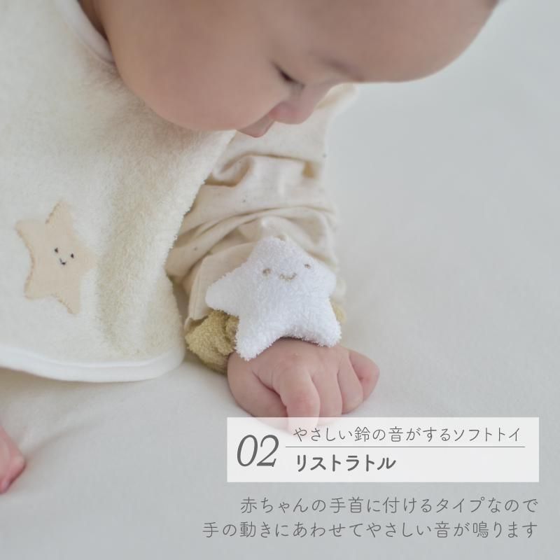 ご出産祝いにおすすめ！スタイ・ラトル・ハンカチのギフトセット【日本