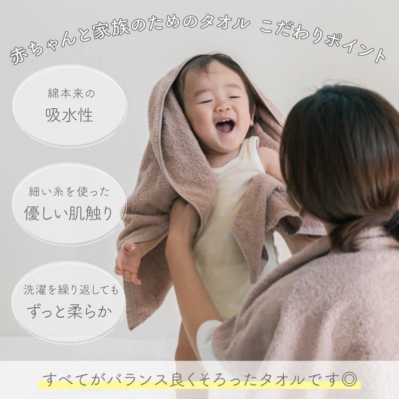 【専用出品】明日奈、四葉バスタオル 雪音晒の四重ガーゼバスタオル | 商品詳細 | 高島屋オンラインストア