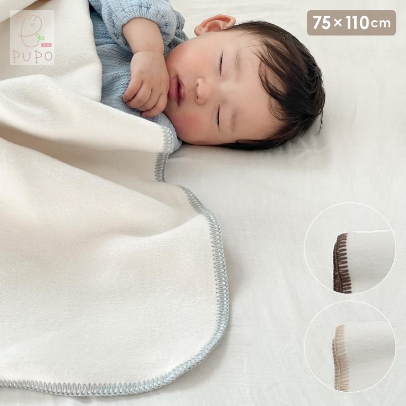 【新品未使用】DAKS　綿毛布　日本製　140×200　 ベージュ　ブランケット 新品未使用】DAKS 綿毛布 日本製 140×200 ベージュ ブランケット