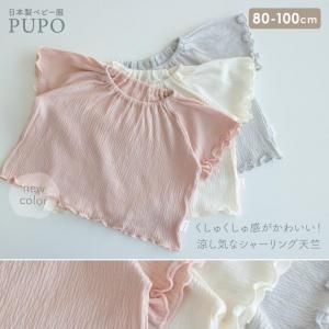 <img class='new_mark_img1' src='https://img.shop-pro.jp/img/new/icons14.gif' style='border:none;display:inline;margin:0px;padding:0px;width:auto;' />ԥо졪ڥ᡼OK(03)ۥץɤ˸롪㡼󥰥եµT 80/90/100cm