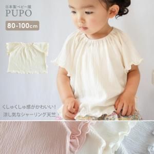 ԥо졪ڥ᡼OK(03)ۥץɤ˸롪㡼󥰥եµT 80/90/100cm