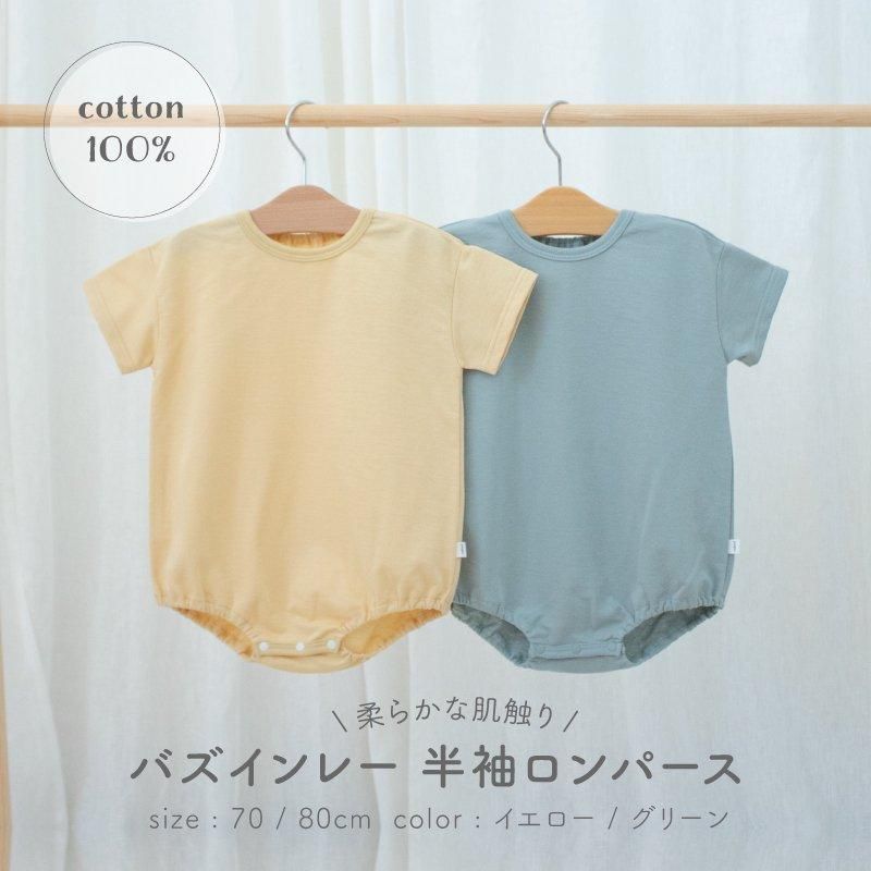 【新品】✔️✔️箱無し✔️✔️メゾピアノ　半袖ロンパース　70サイズ　＆スタイ BOX付】花柄半袖2wayオール＆スタイセット(50-70cm サックス