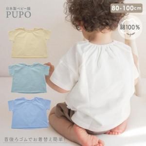 <img class='new_mark_img1' src='https://img.shop-pro.jp/img/new/icons14.gif' style='border:none;display:inline;margin:0px;padding:0px;width:auto;' />եۥ磻оڥ᡼OK(03)Tİʾ塦å̤褤ϴ ȾµäT Х졼Ǻ 80/90/100cm