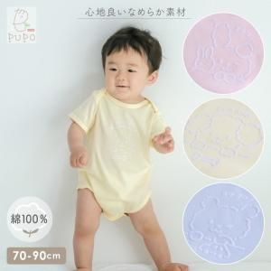 半袖ロンパース（70-90cm） - 日本製の新生児肌着・ベビー服
