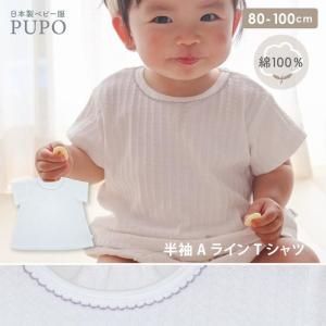 ڥ᡼OK(03)ۼ󸵤˥बäƤΤǤؤ󥿥󡪥ߥ㥬ŷǺȾµA饤T 80/90/100cm 