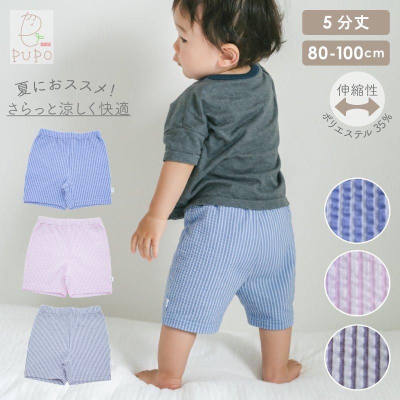 ストライプ ハーフパンツ、巾着 ストライプ柄 ハーフパンツ メンズ ゴルフ 刺繍ロゴ 送料無料