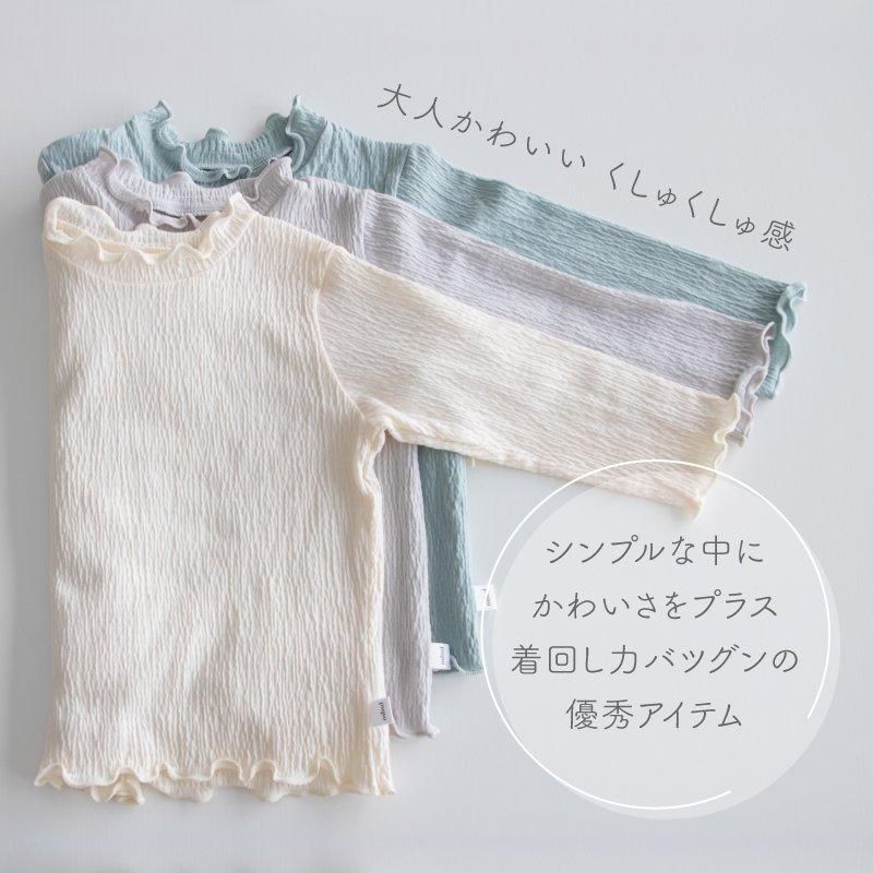 「購入不可」まめだいふくページ くしゅくしゅメロートップス- ベビー服・出産準備は日本製の岩下