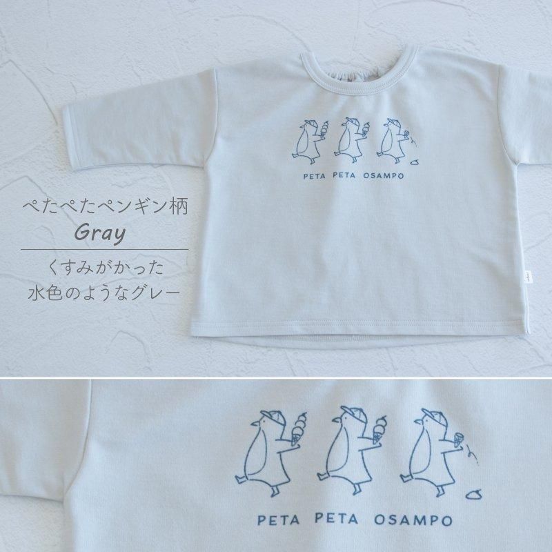 100点セット 夏秋用 半袖 長袖 Tシャツ まとめ売り 古着卸売 業販 ベール 100点セット 夏秋用 半袖 長袖 Tシャツ まとめ売り 古着卸売 業