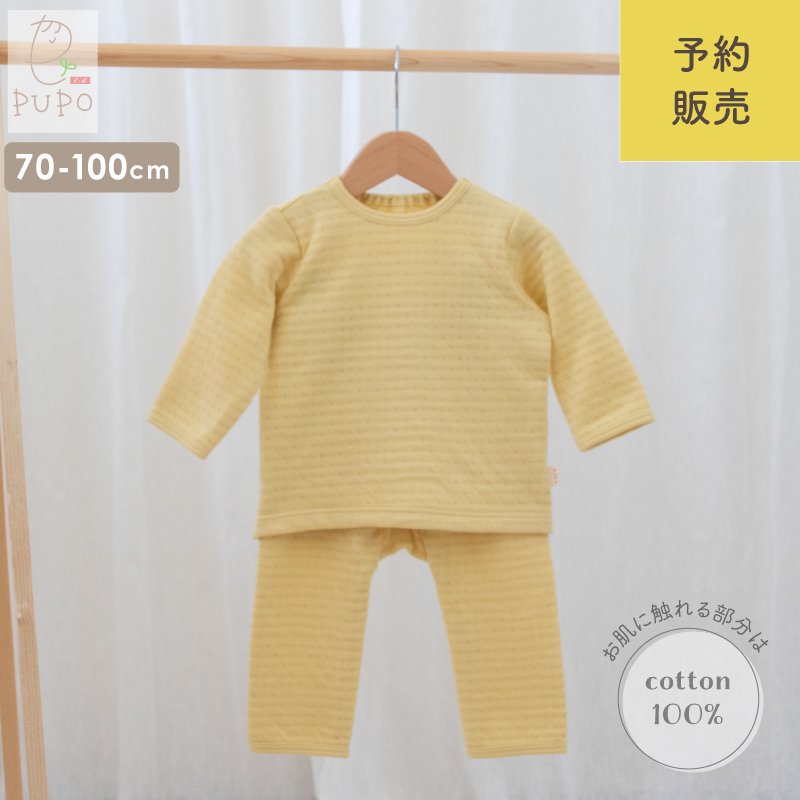 日本製ベビー服 PUPO（プーポ）の商品一覧｜note