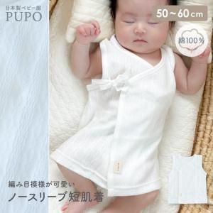 ٤ȩ դäŷȤΥ졼å Ρ꡼ûȩ  100% 50-60cm ڥ᡼OK(02)