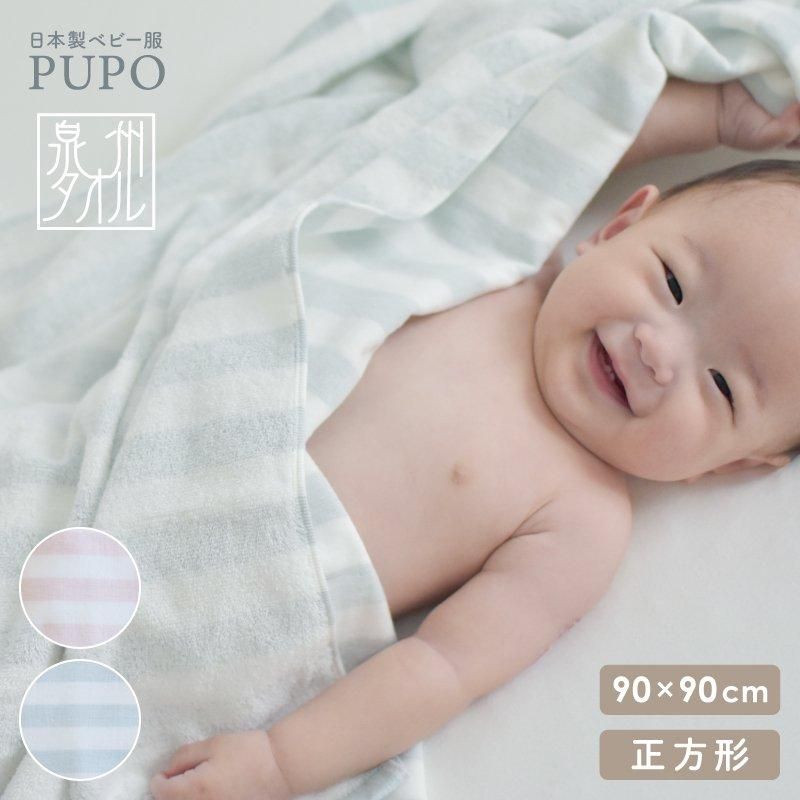毎日使いたくなるさらさらふわふわ表ガーゼ正方形タオル[90×90