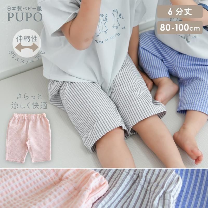 ファミリア Tシャツ パンツ 90 セットまとめ売り 保育園 女の子