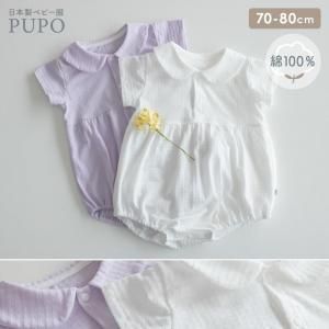 <img class='new_mark_img1' src='https://img.shop-pro.jp/img/new/icons14.gif' style='border:none;display:inline;margin:0px;padding:0px;width:auto;' />ڥ᡼OK(03) ʤʴݶդ Ⱦµ㥶ѡ ߥ㥬Ļ 70/80cm ۥ磻/٥ Ƥˤ 