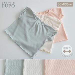 <img class='new_mark_img1' src='https://img.shop-pro.jp/img/new/icons14.gif' style='border:none;display:inline;margin:0px;padding:0px;width:auto;' />ڥ᡼OK(03)۷ڤ䤫äʥإܡǺΥѥե꡼T 70-80cm ꡼ ܥ꡼ ԥ 