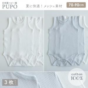 <img class='new_mark_img1' src='https://img.shop-pro.jp/img/new/icons14.gif' style='border:none;display:inline;margin:0px;padding:0px;width:auto;' />ڤ3祻åȡ̵餫ξ 餵餫åΥ󥯥ȥåץѡ 100% 70/80/90cmڥ᡼OK(10)