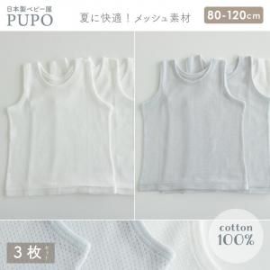 <img class='new_mark_img1' src='https://img.shop-pro.jp/img/new/icons14.gif' style='border:none;display:inline;margin:0px;padding:0px;width:auto;' />3祻åȡۤĤǤ⤵餵Ŭ100Τ餵餫åΥ󥯥ȥåץʡ 100% ˥ 80/90/100/110/120cm ڥ᡼OK(02)
